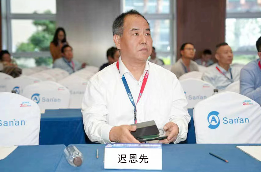華天電氣遲恩先在第九屆國(guó)際第三次半導(dǎo)體論壇發(fā)言