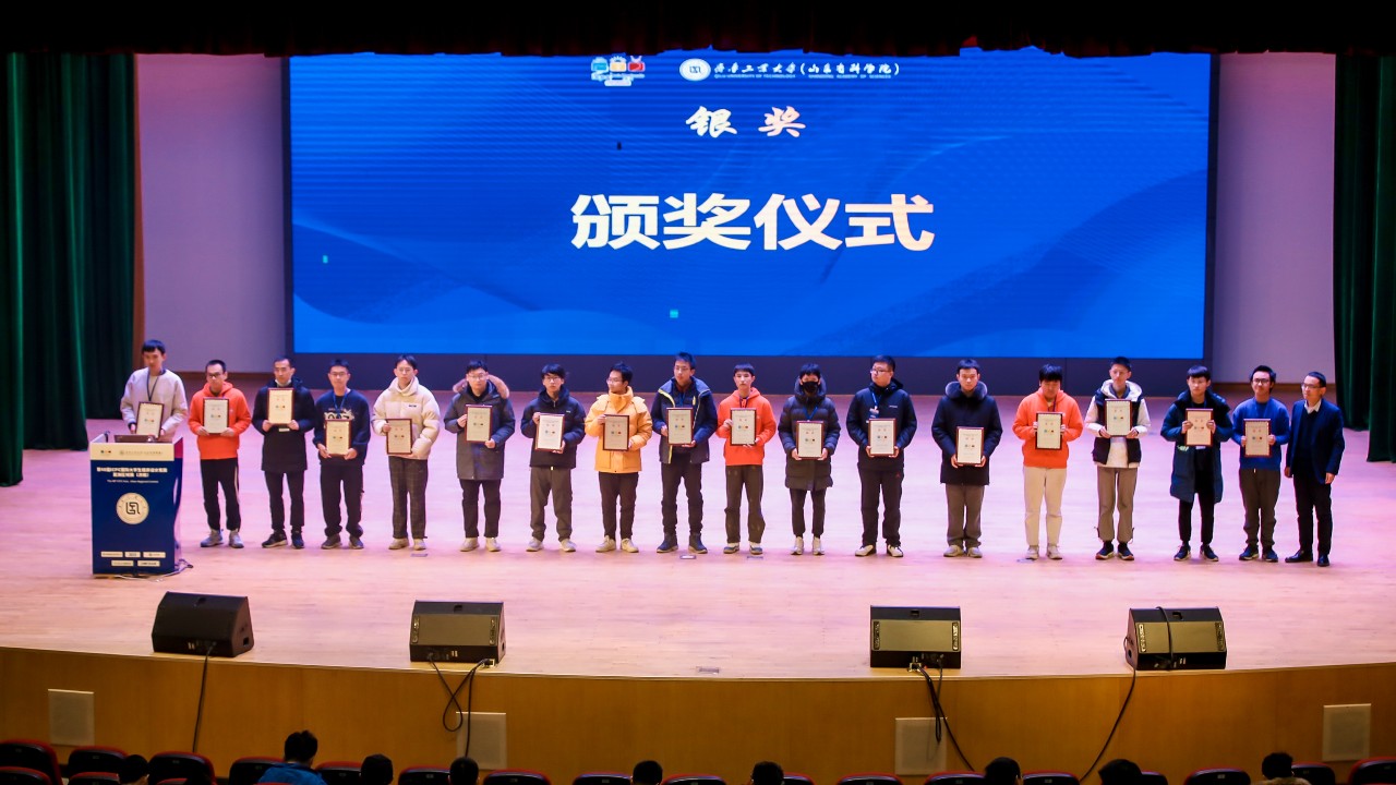 華天電氣為第48屆ICPC國際大學生程序設計競賽亞洲區(qū)域賽（濟南）團隊頒獎