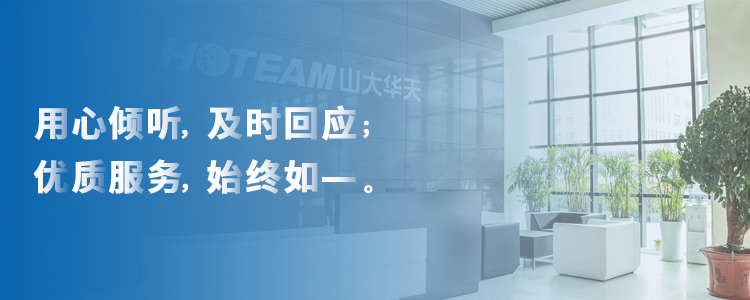 校園招聘